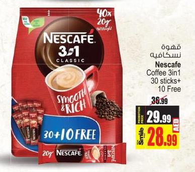 Nestle Nescafe Coffee 3in1 30+10x20gm