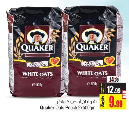 Quaker Quick Cooking White Oats 2x500 gm 