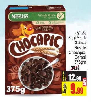 Nestle Chocapic Cereal 375 gm