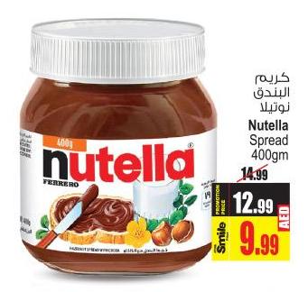 Nutella Spread 400 gm