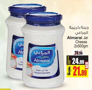 Almarai Jar Cheese 2 x 500gm