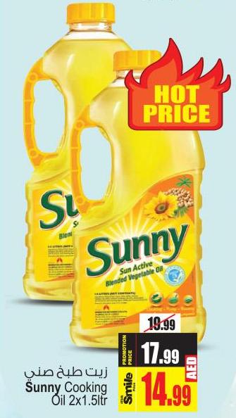 Sunny Sun Active Blended Vegetable Oil 2x 1.5Ltr