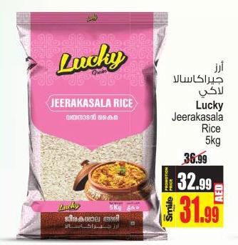 Lucky Jeerakasala Rice 5kg