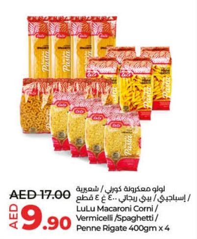 LuLu Macaroni Corni / Vermicelli / Spaghetti / Penne Rigate 400GMX4PCS