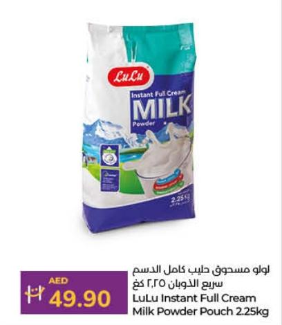 Lulu Instant Full Cream Milk Powder Pouch 2.25 Kg