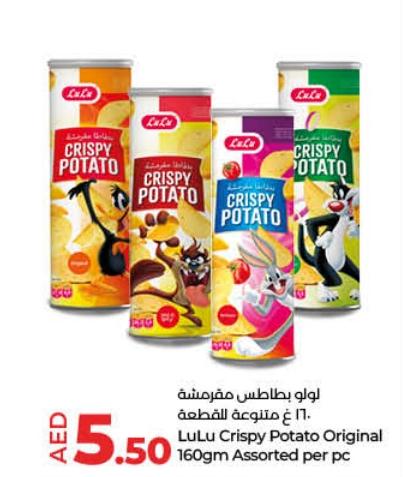 LuLu Crispy Potato Original 160gm Assorted per pc