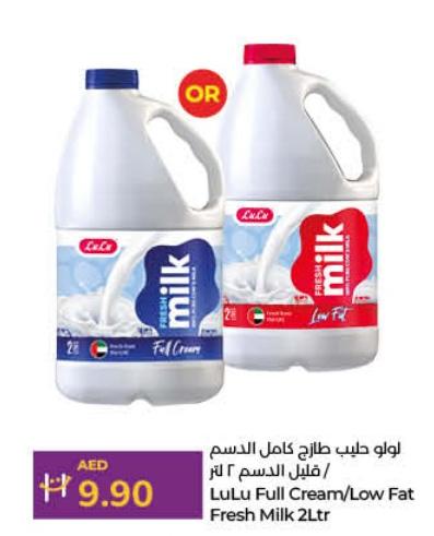 LuLu Full Cream/Low Fat Fresh Milk 2 Ltr