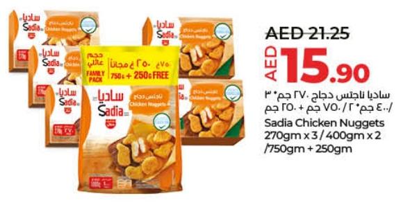 Sadia Chicken Nuggets 270gm x 3 / 400gm x 2 / 750gm + 250g FREE