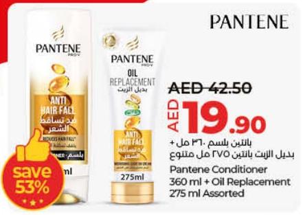 Pantene Conditioner 360ml+ Oil Replacement 275ml Assorted