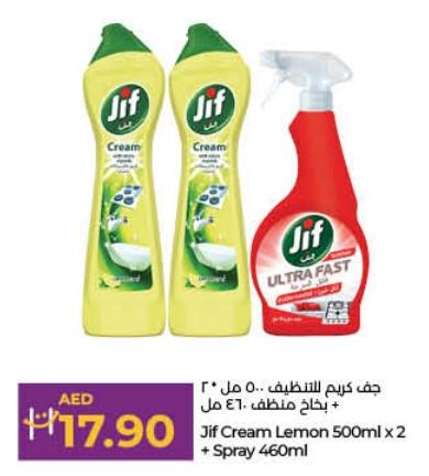 Jif Cream Lemon 500ml x 2 + Spray 460ml