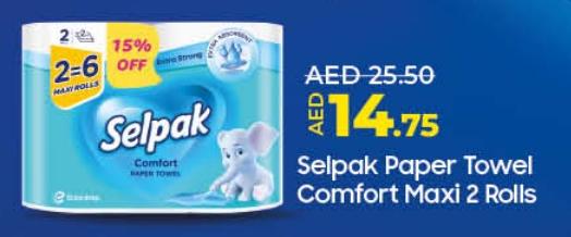 Selpak   Maxi 2 Rolls  