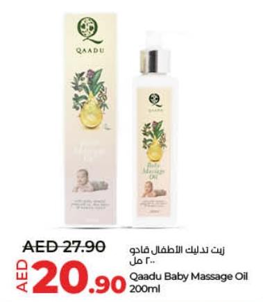 Qaadu Baby Massage Oil 200ml 