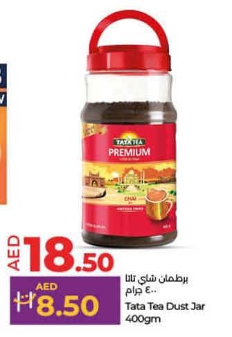 Tata Tea premium Dust Jar 400gm