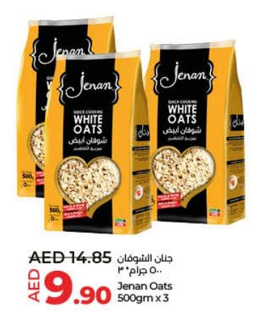 Jenan White Oats, 500gm x 3