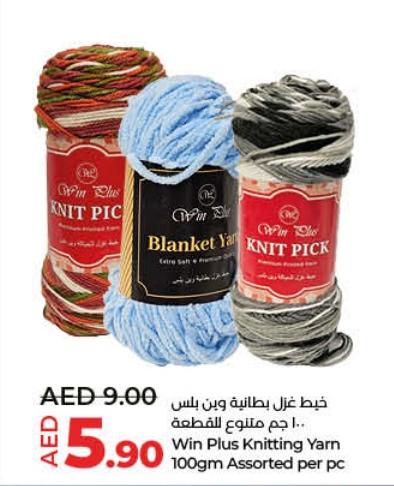 Win Plus Knitting Yarn 100gm Assorted per pc