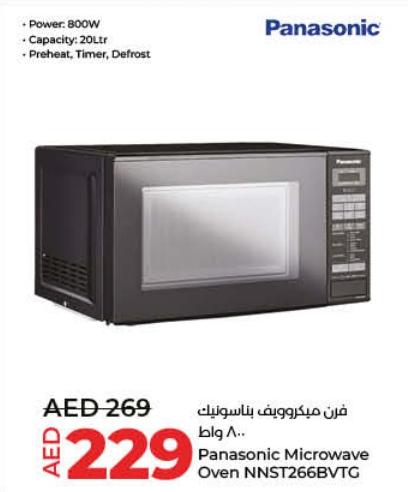 Panasonic Microwave Oven NNST266BVTG, 20L 