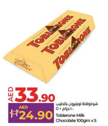 Toblerone Milk Chocolate 100gm x 5