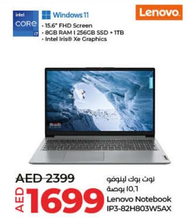 Lenovo Notebook with 15.6" FHD Screen, Intel Core i7, 8GB RAM, 256GB SSD + 1TB, Intel Iris® Xe Graphics