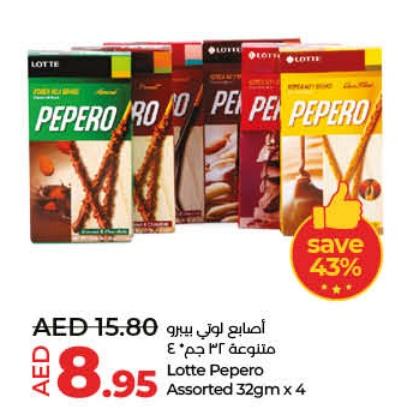 Lotte Pepero Assorted 32gm x 4