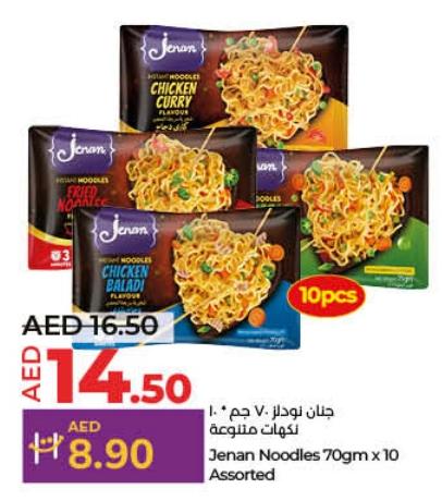 Jenan Noodles 70gm x 10 Assorted