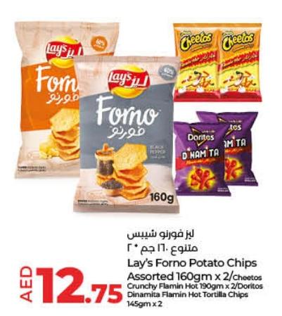 Lays Forno Potato Chips Assorted 2x160 gm / Cheetos 2x190 gm / Doritos 2x145 gm 