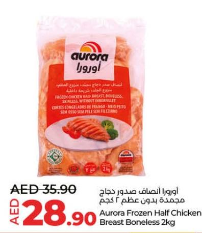 Aurora Frozen Half Chicken Breast Boneless 2 kg