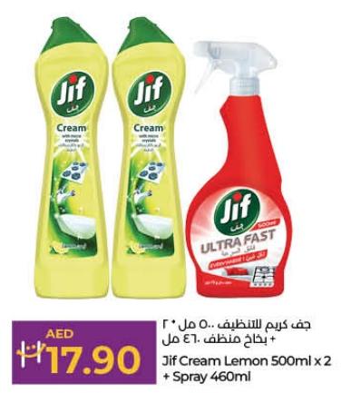 Jif Cream Lemon 500ml x 2 + Spray 460ml