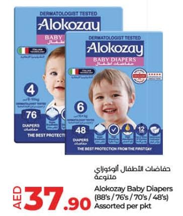 Alokozay Baby Diapers (88's / 76's / 70's / 48's) Assorted per pkt