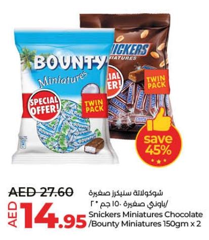 Snickers Miniatures Chocolate/Bounty miniatures 2x150gm 