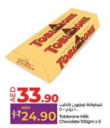 Toblerone Milk Chocolate 100gm x 5