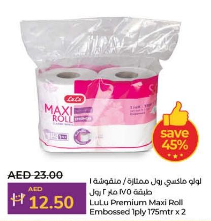 Lulu Premium Maxi Roll Embossed 1ply 175 mtr x 2