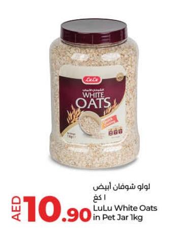 LuLu White Oats in Pet Jar 1kg