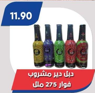 Double Dare Sparkling Juice 275 ml