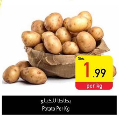 Potato Per Kg