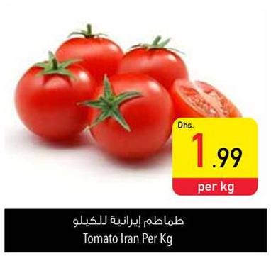 Tomato Iran Per Kg