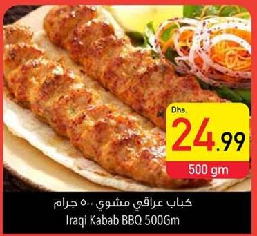 Iraqi Kabab BBQ 500Gm