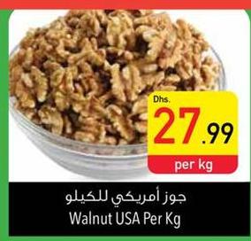 Walnut USA Per Kg