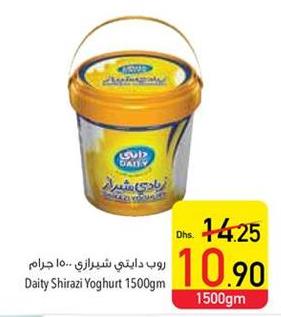 Daity Shirazi Yoghurt 1500gm