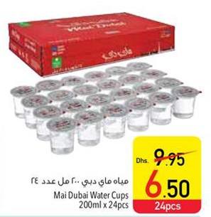 Mai Dubai Water Cups 24x200ml