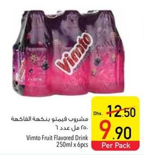 Vimto Fruit Flavored Drink 250ml x 6pcs