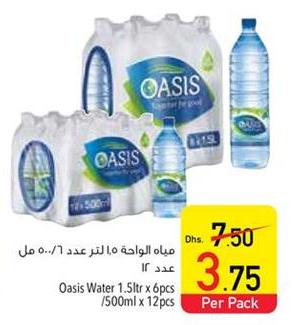 Oasis Water 1.5L x 6pcs / 500ml x 12pcs