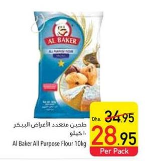 Al Baker All Purpose Flour 10kg