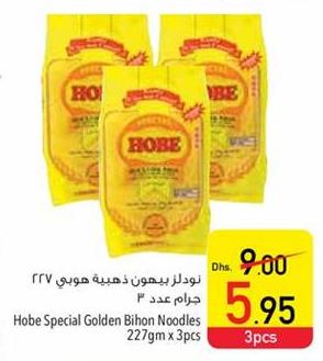 Hobe Special Golden Bihon Noodles 227gmx3pcs