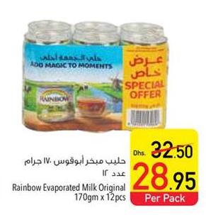 Rainbow Evaporated Milk Original 12x170gm