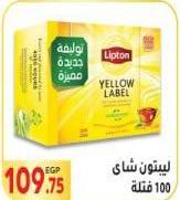 Lipton Yellow Label Tea 100BAG 