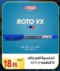 Roto VX Pen, 12 pieces