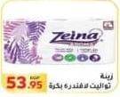 Zeina kitchen towels 6roll 