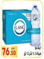 Elano bottled water, pack of 12 bottles of 1.5 liters each