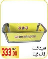 Baking mold