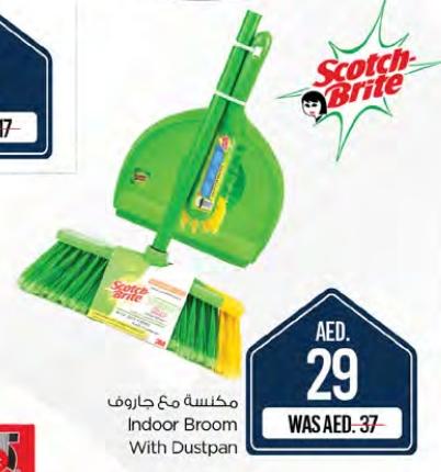 Scotch Brite Indoor Broom With Dustpan